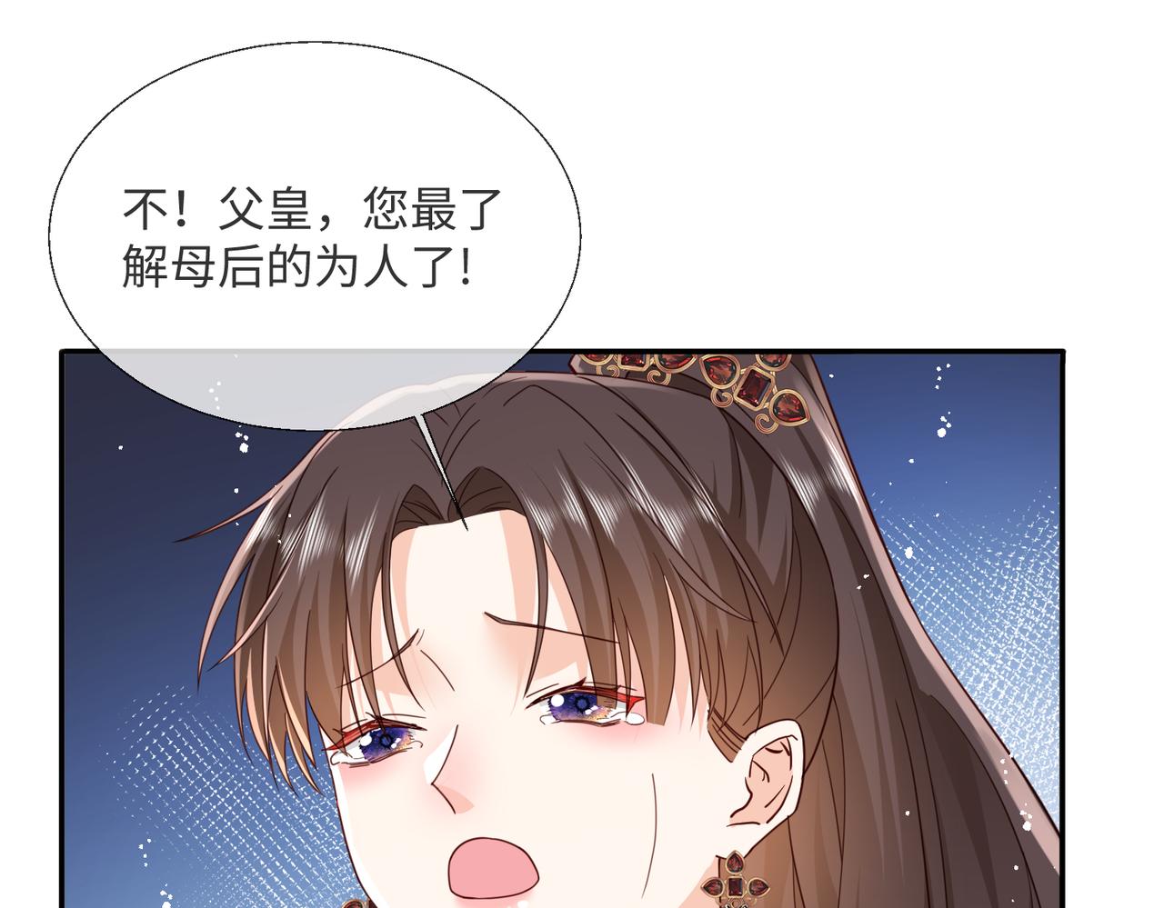 62 我这是毁容了?0