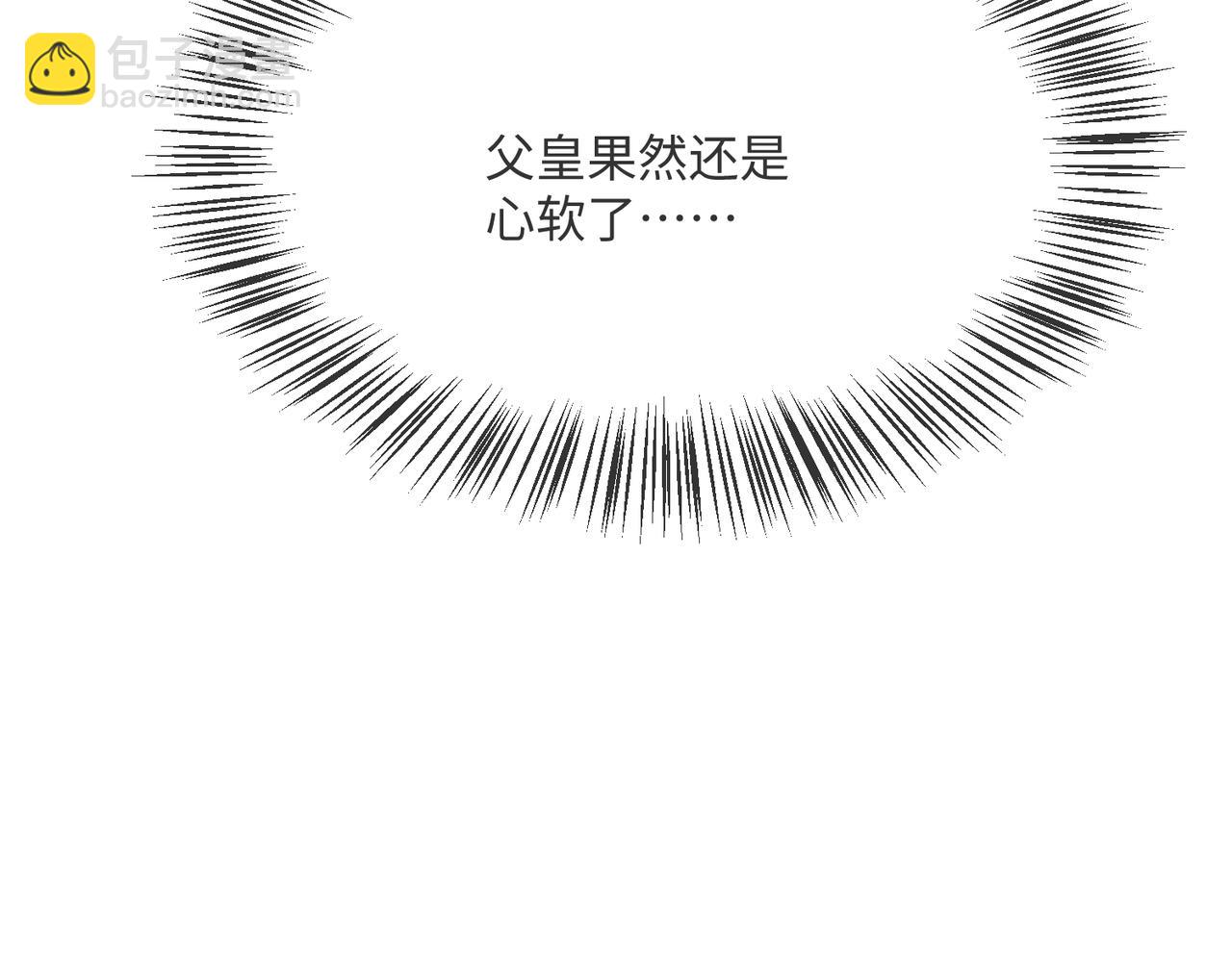 62 我这是毁容了?14