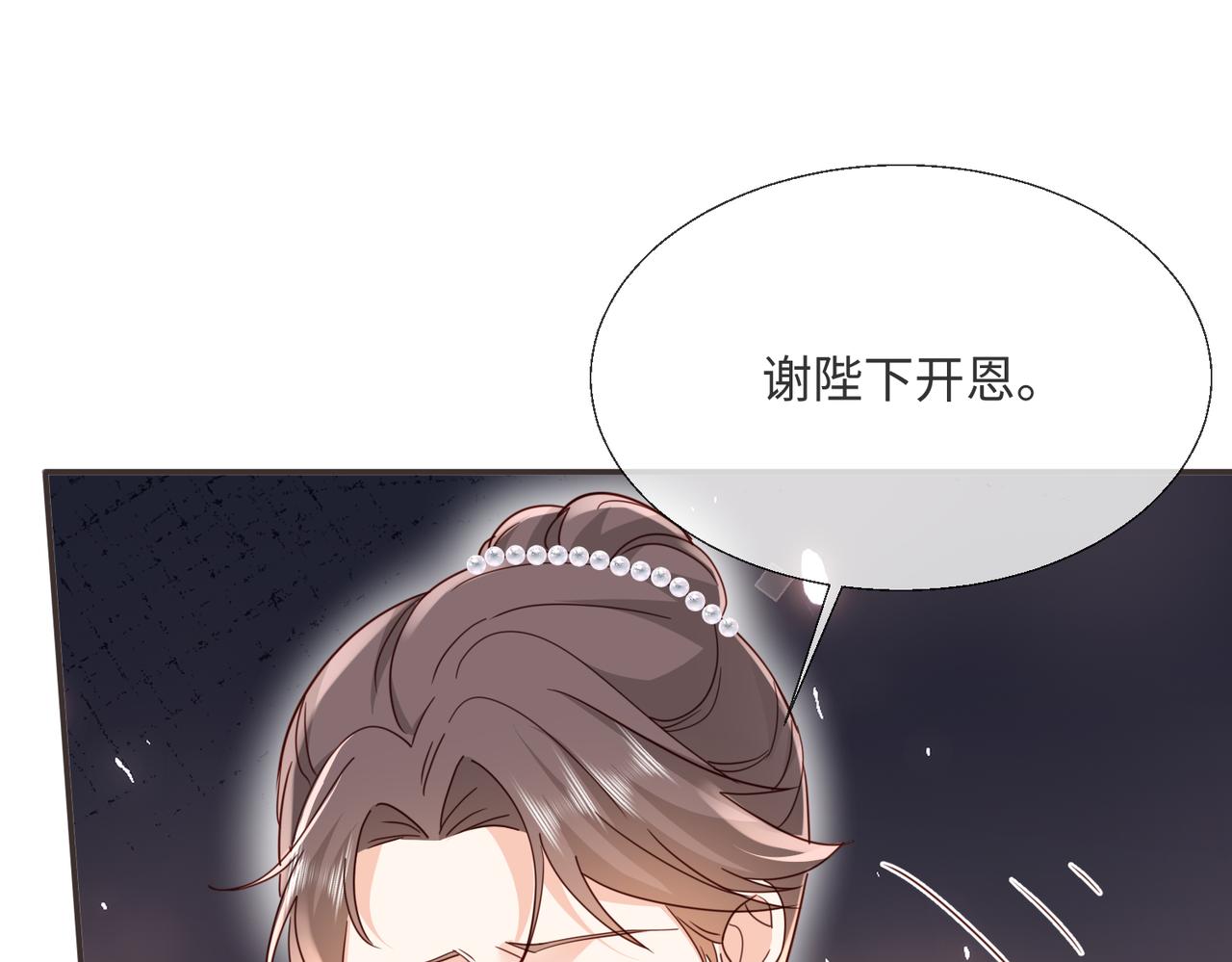 62 我这是毁容了?16
