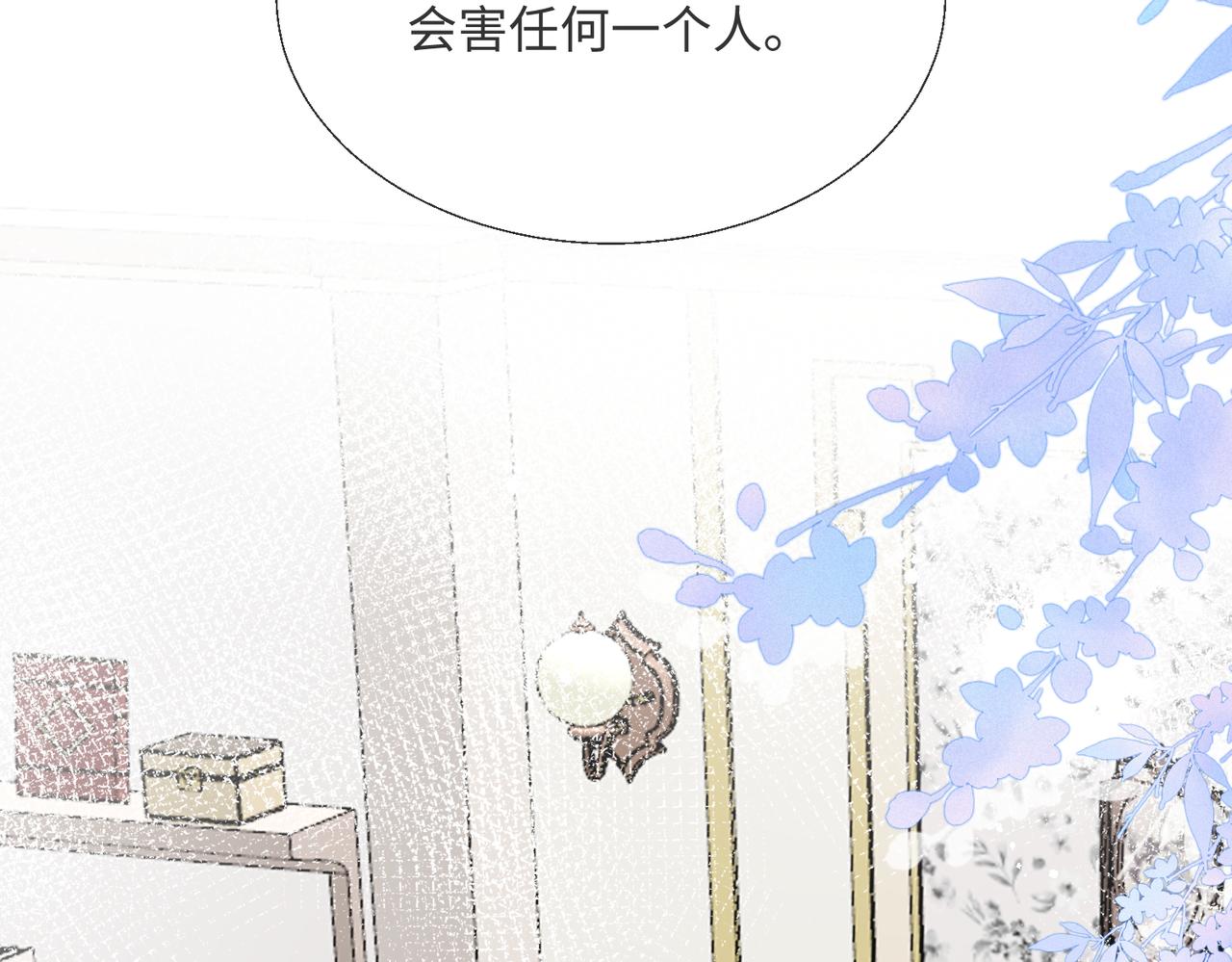 62 我这是毁容了?2
