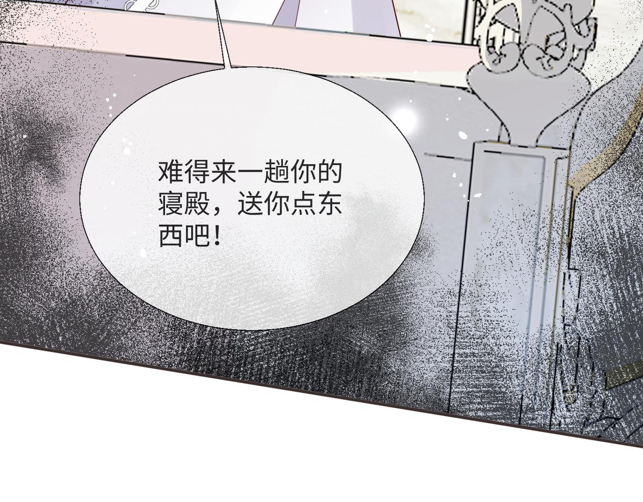 62 我这是毁容了?28