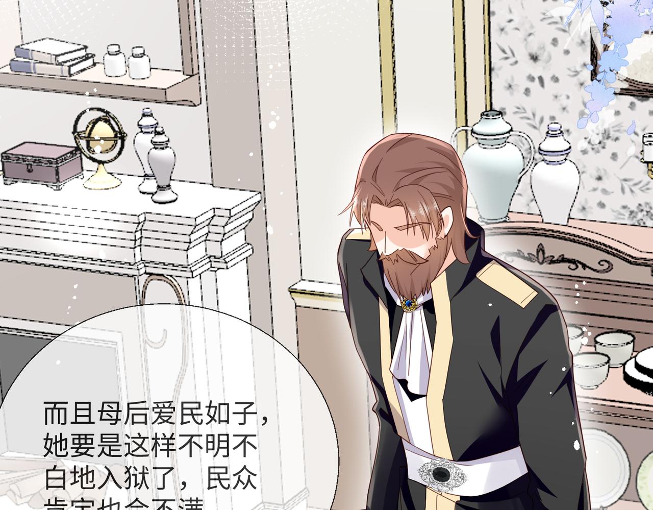 62 我这是毁容了?3