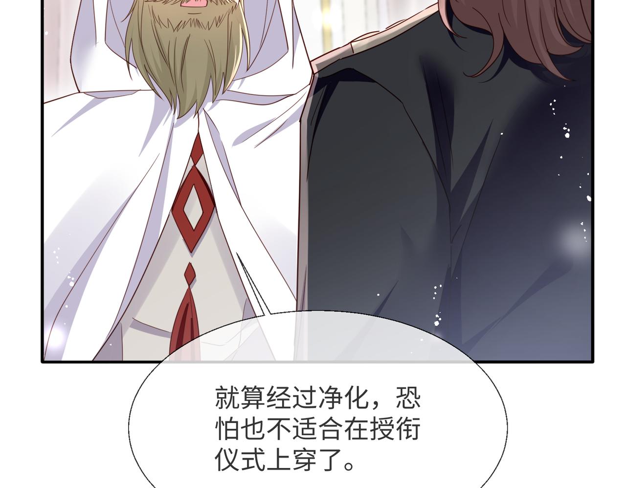 62 我这是毁容了?33