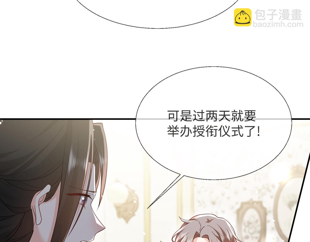 62 我这是毁容了?34