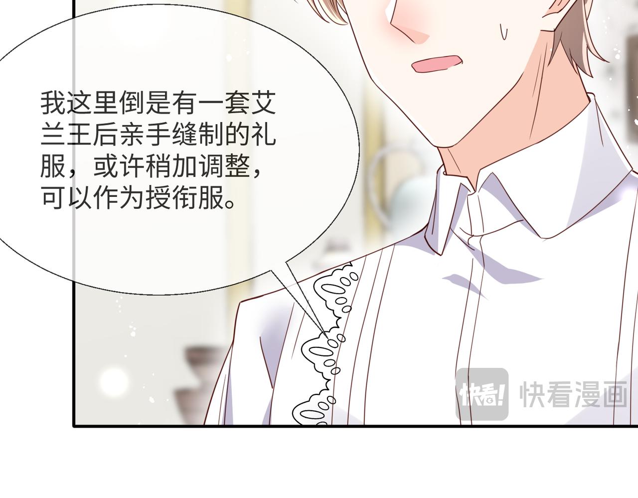 62 我这是毁容了?37