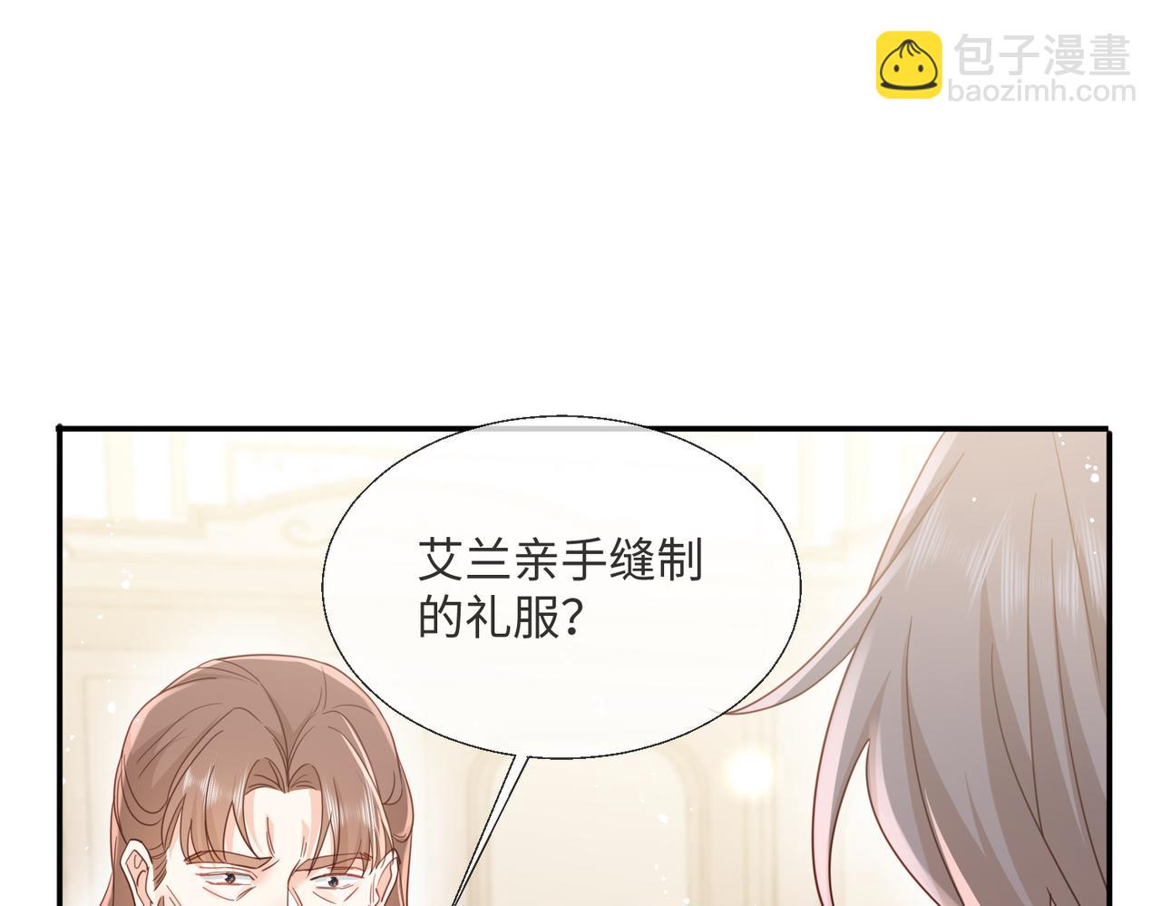 62 我这是毁容了?38
