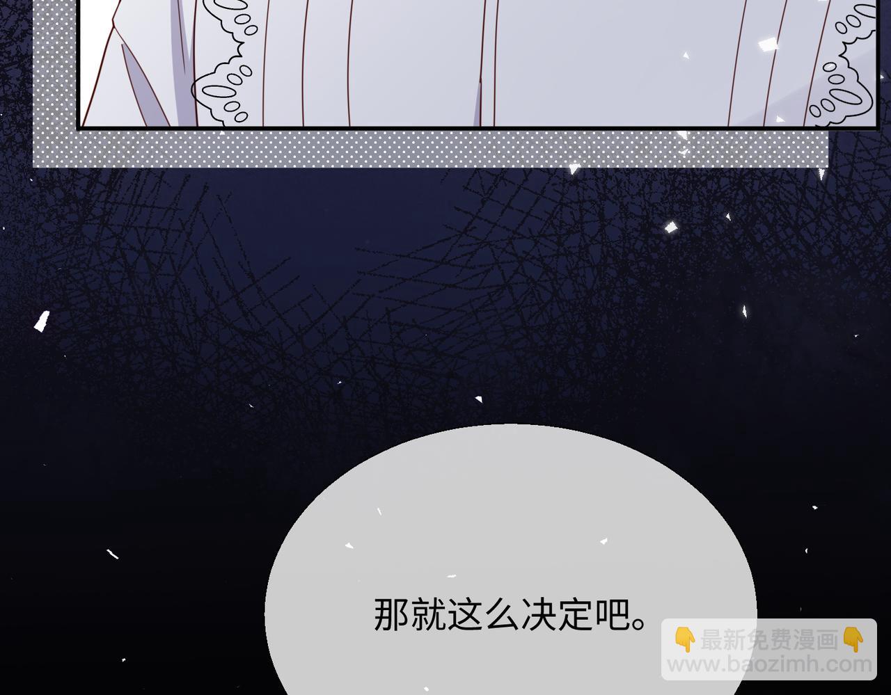 62 我这是毁容了?42