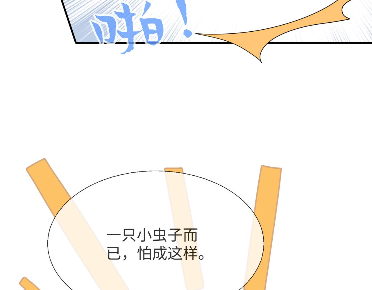 62 我这是毁容了?66