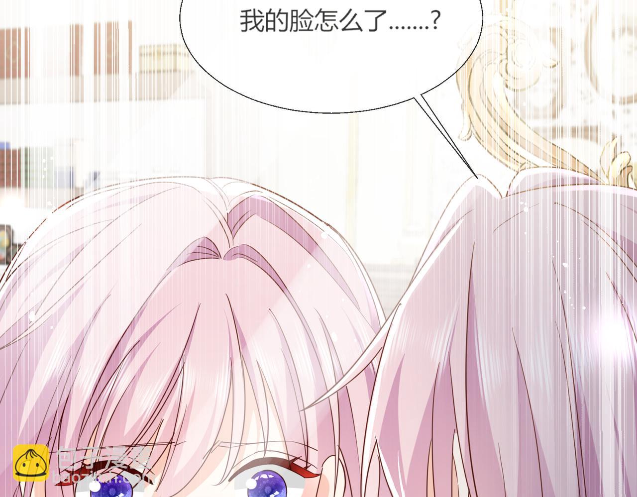 62 我这是毁容了?75