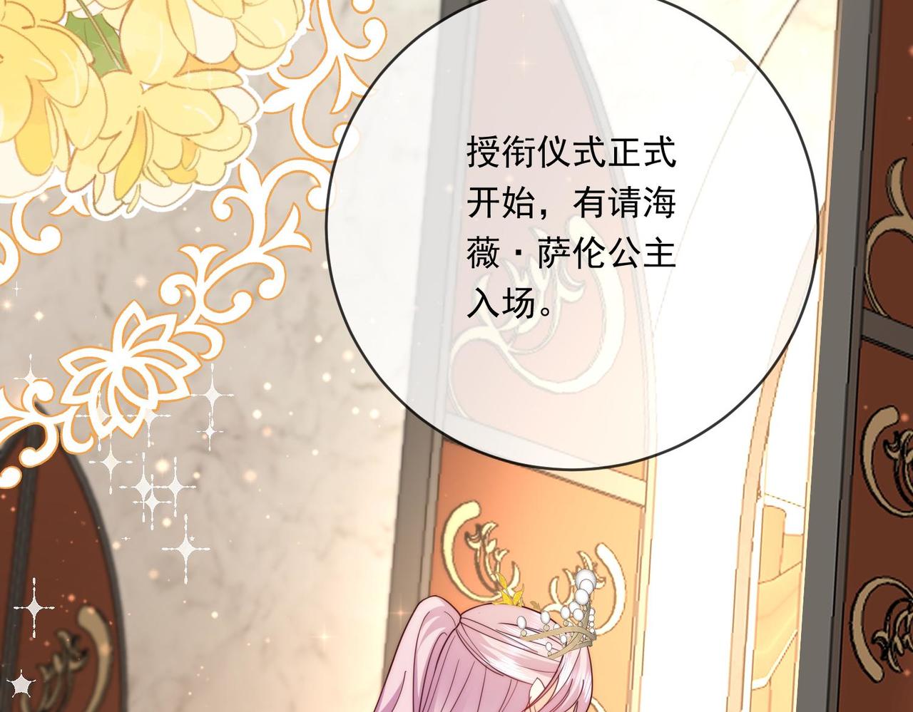 65 萨维尔，小心!11