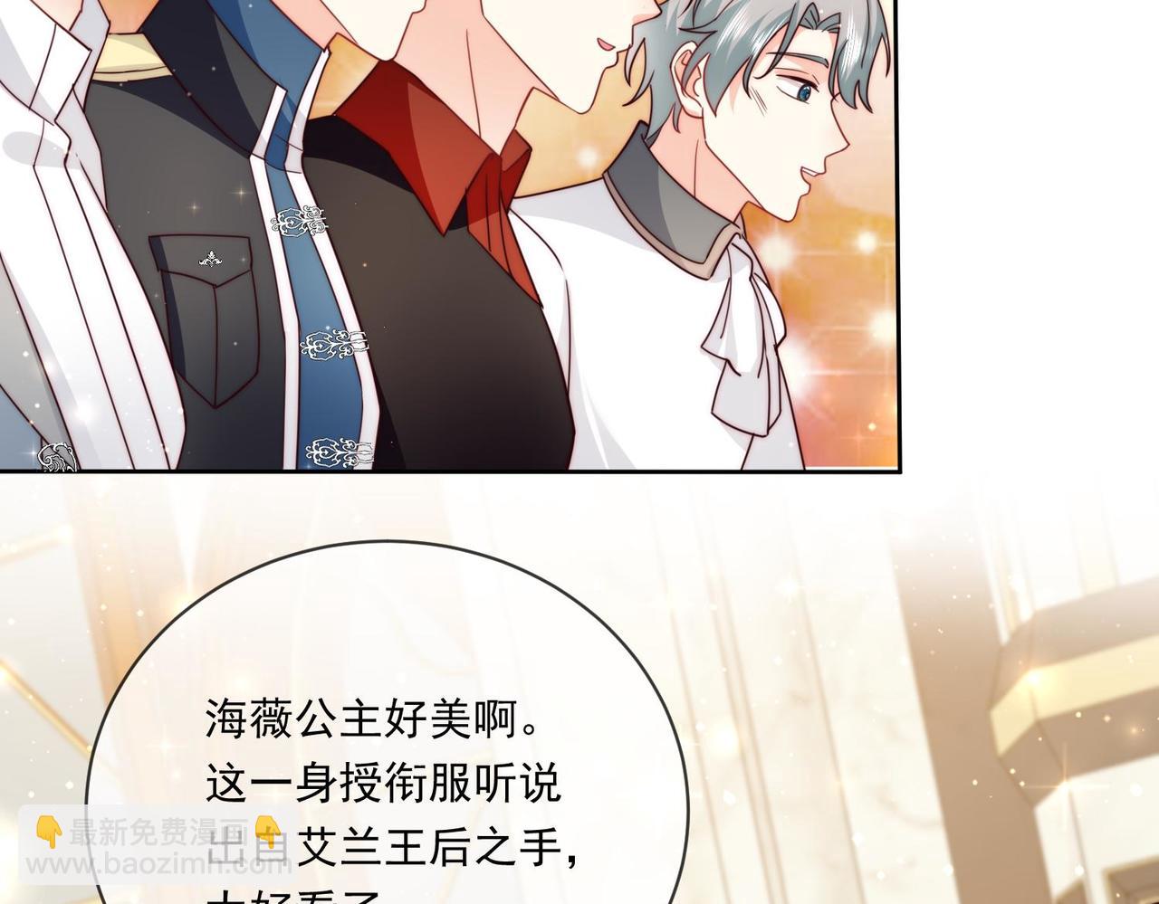 65 萨维尔，小心!20
