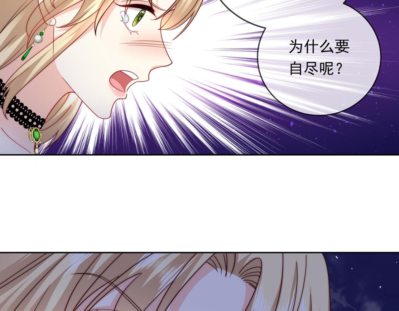 65 萨维尔，小心!3