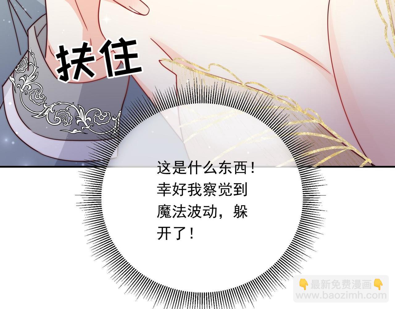 65 萨维尔，小心!34