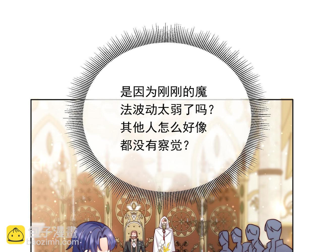 65 萨维尔，小心!39