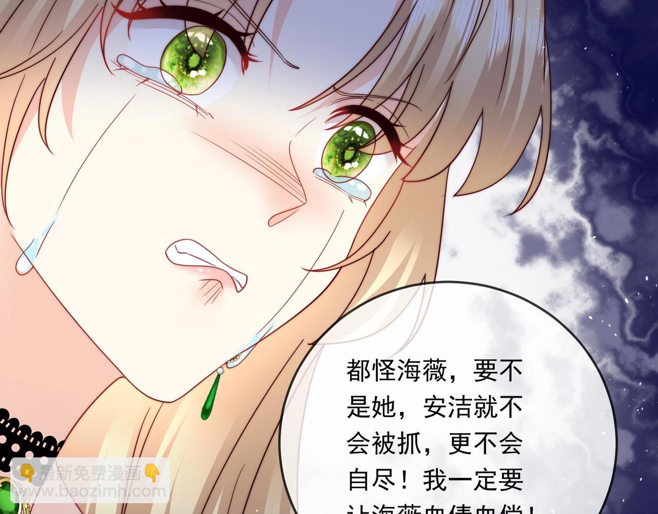 65 萨维尔，小心!4