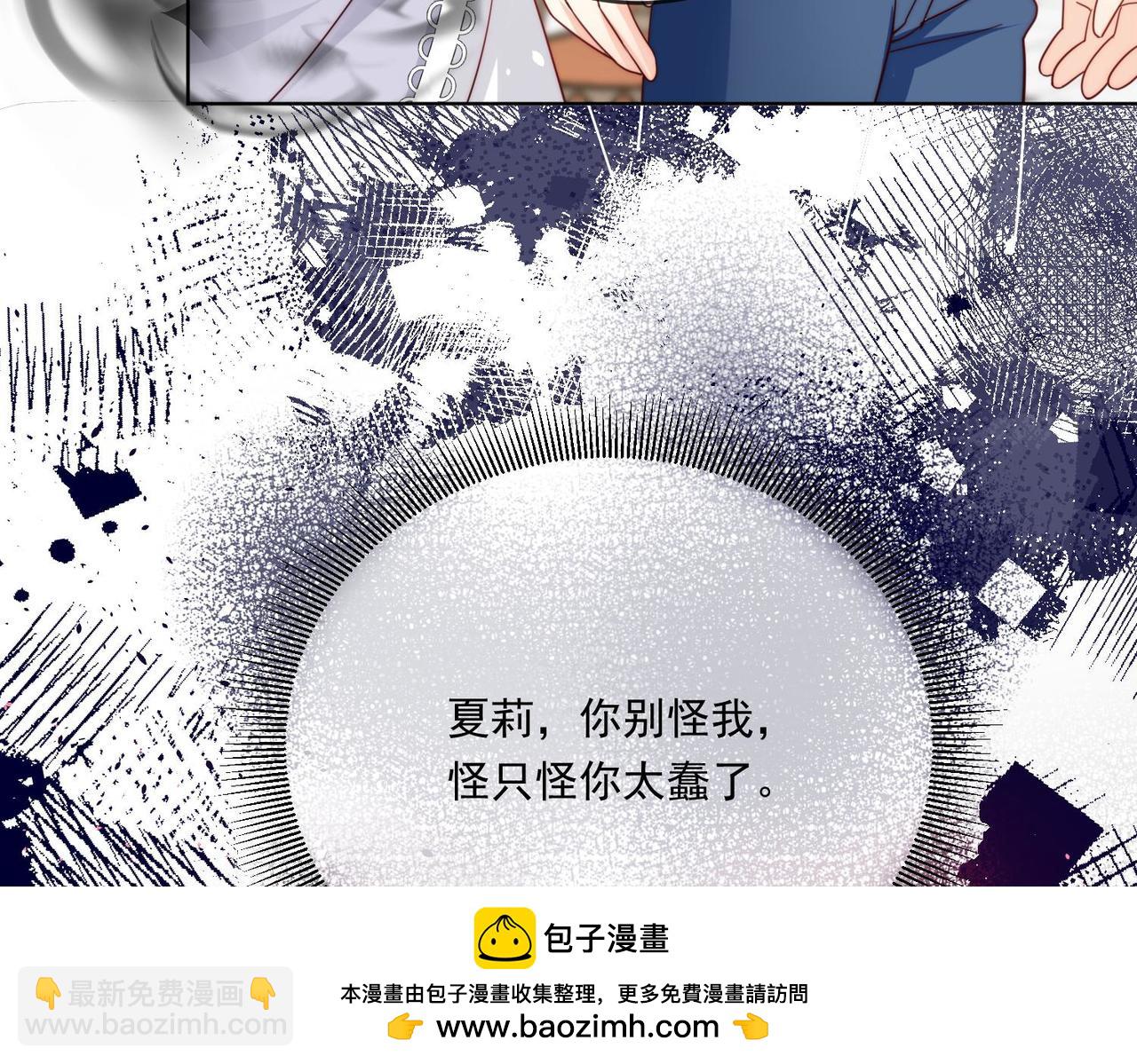 65 萨维尔，小心!49