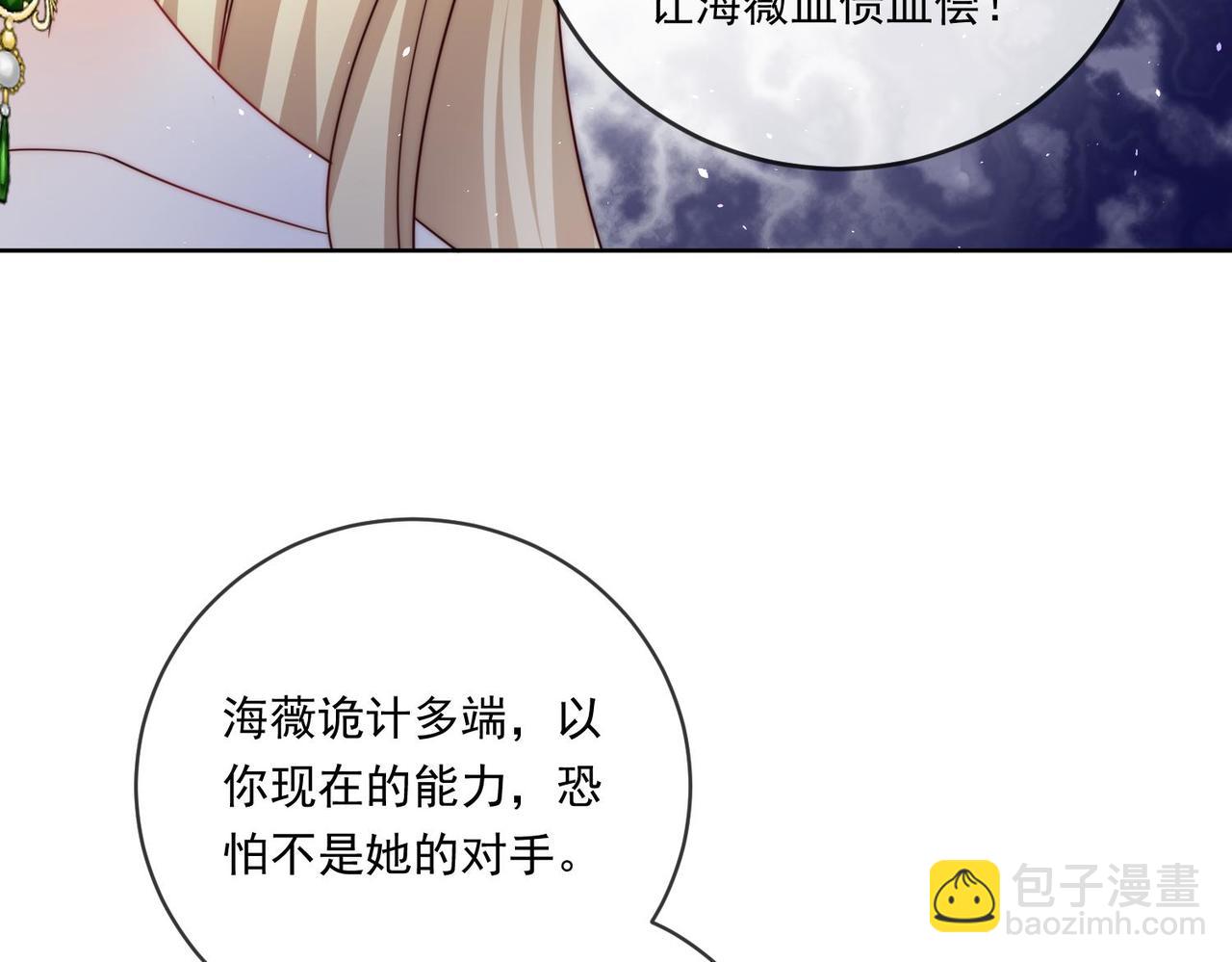 65 萨维尔，小心!5