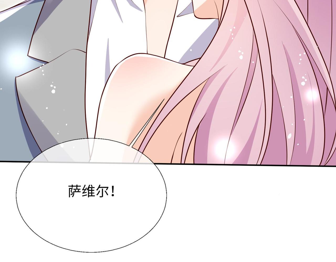 65 萨维尔，小心!91