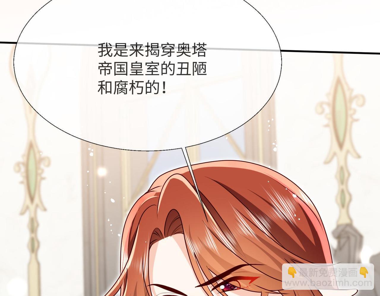 66 最后的战斗!21