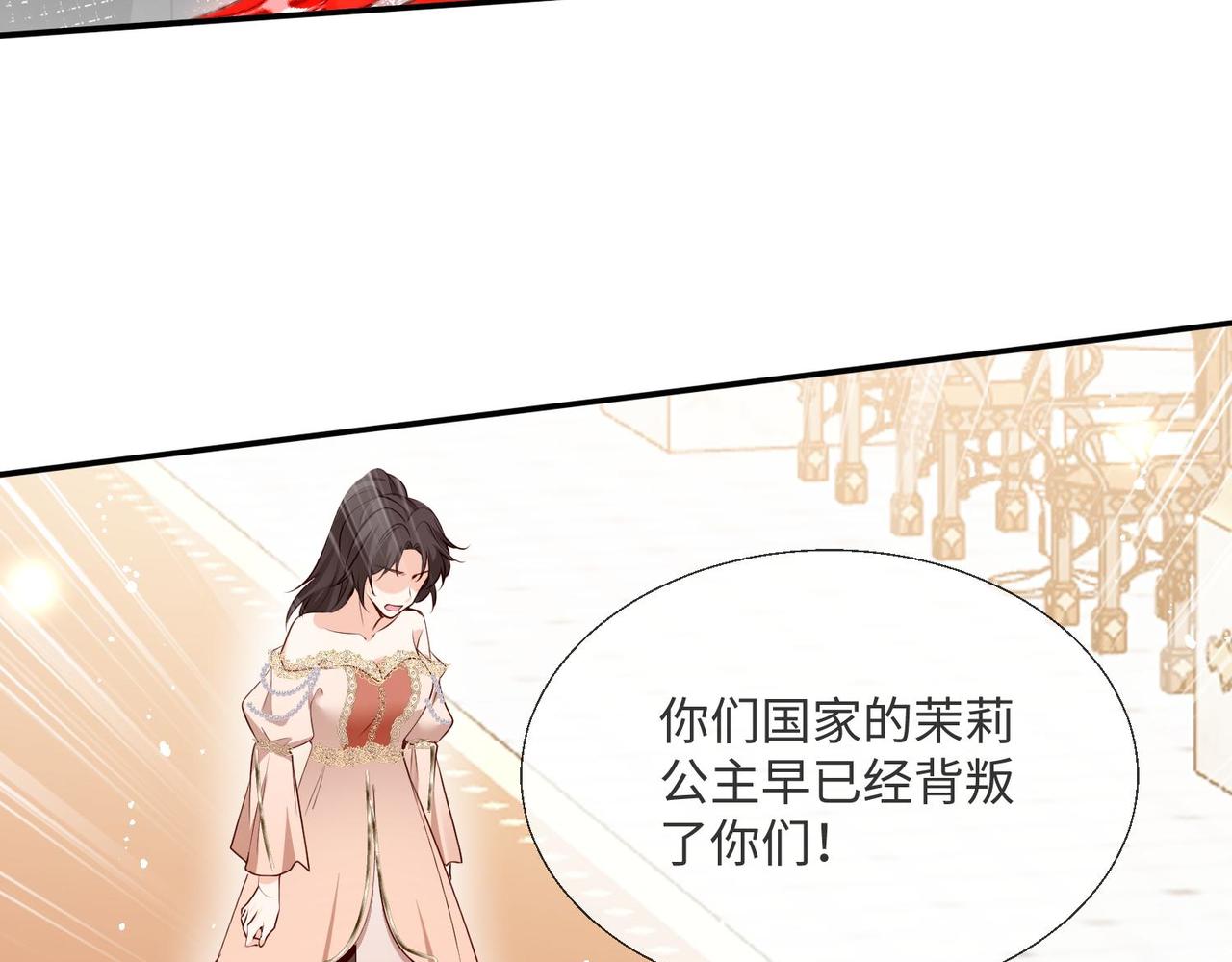66 最后的战斗!24