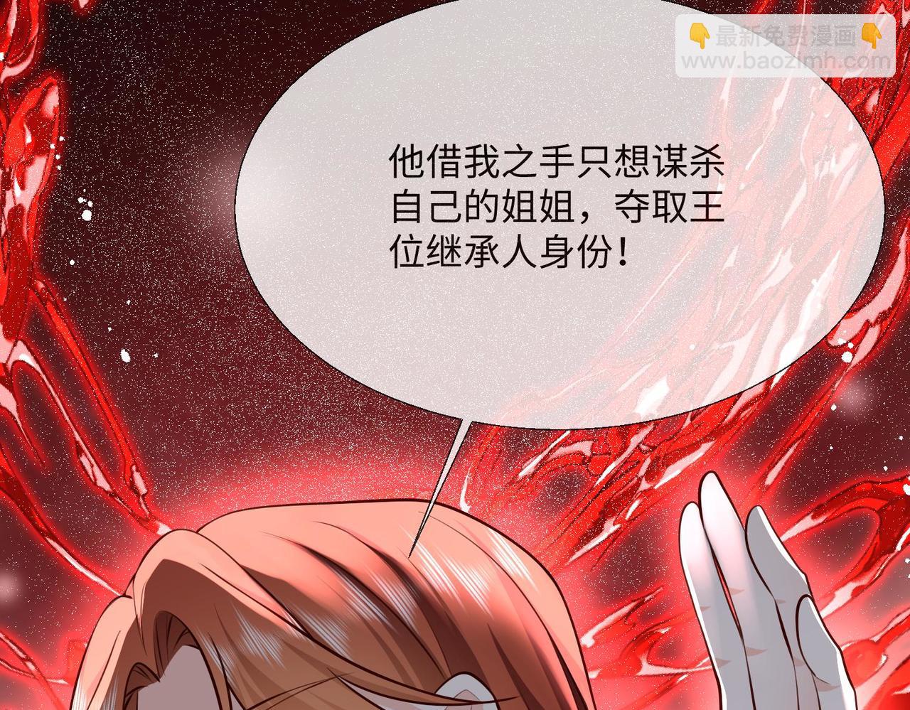 66 最后的战斗!28