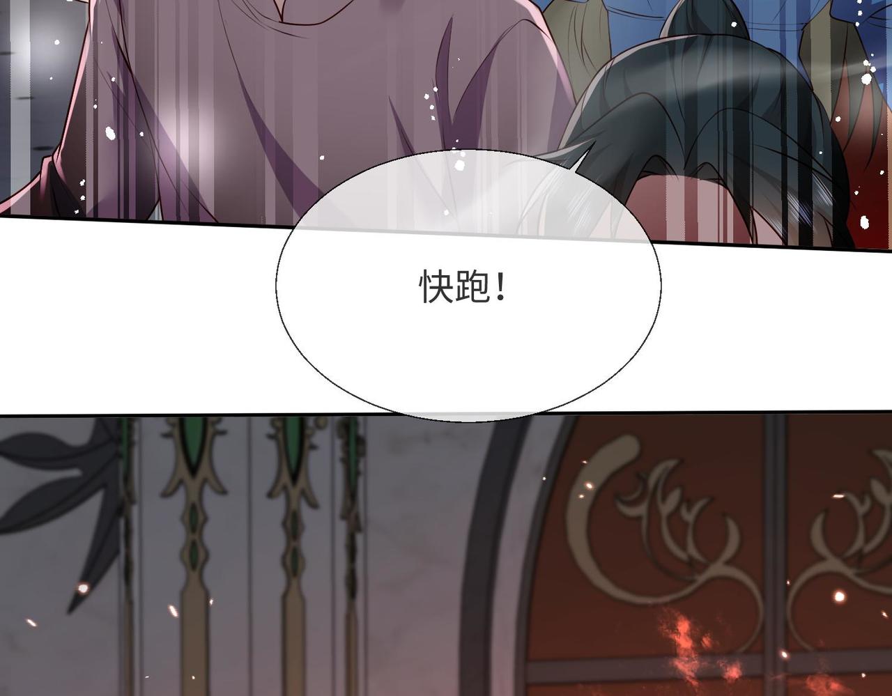 66 最后的战斗!3