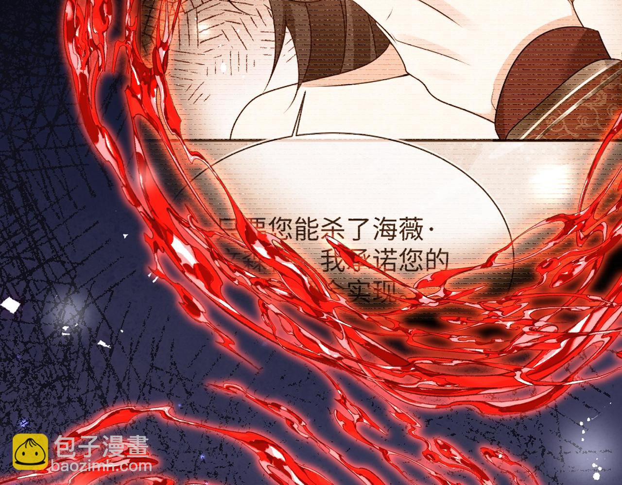 66 最后的战斗!33