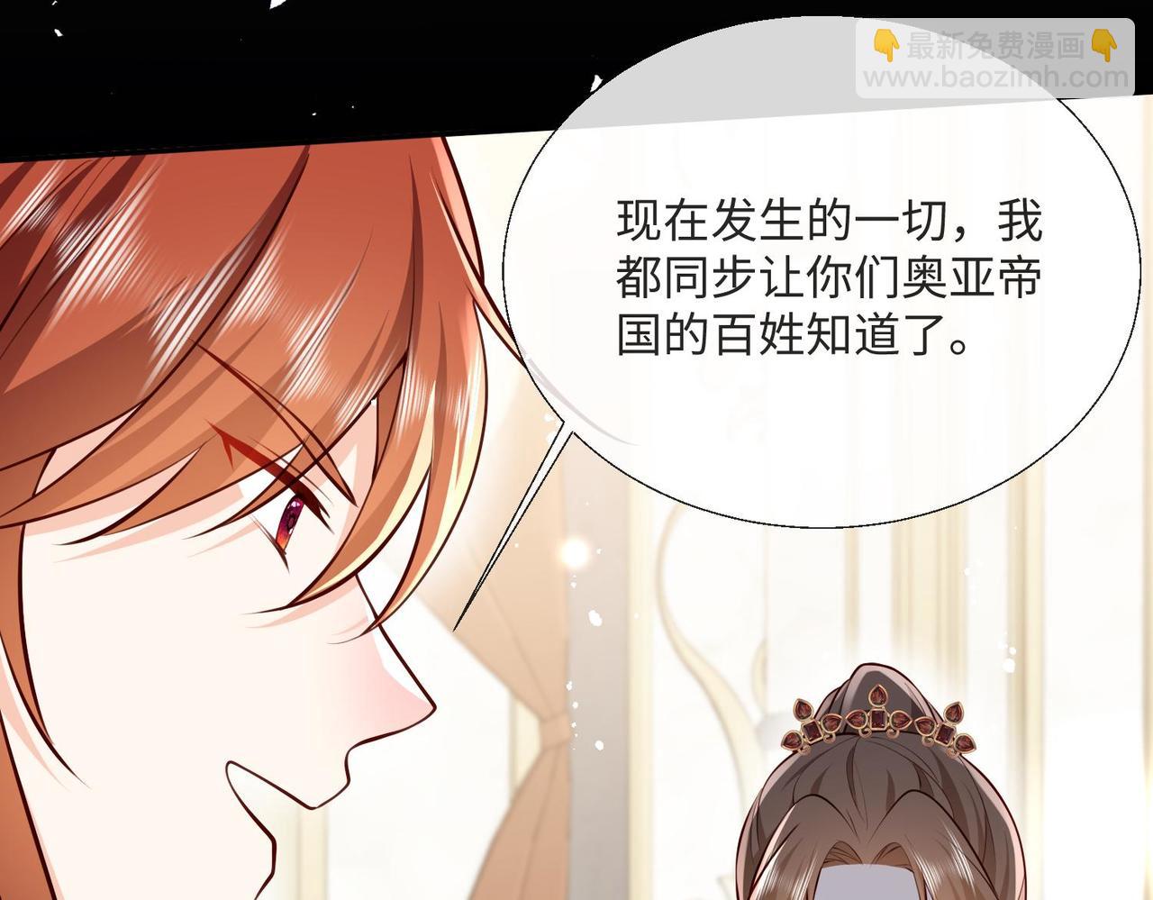 66 最后的战斗!39