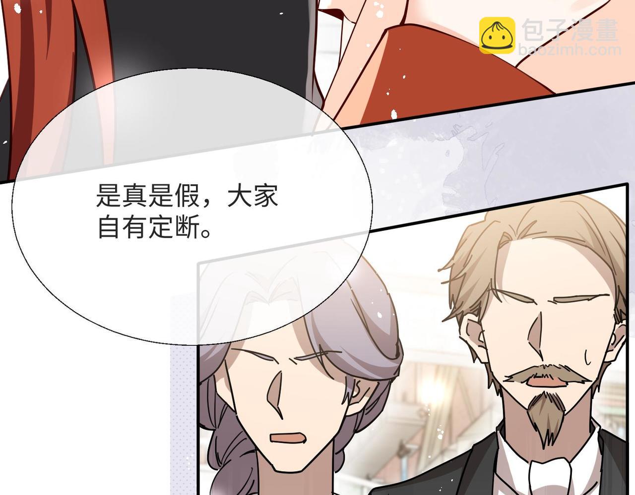 66 最后的战斗!41