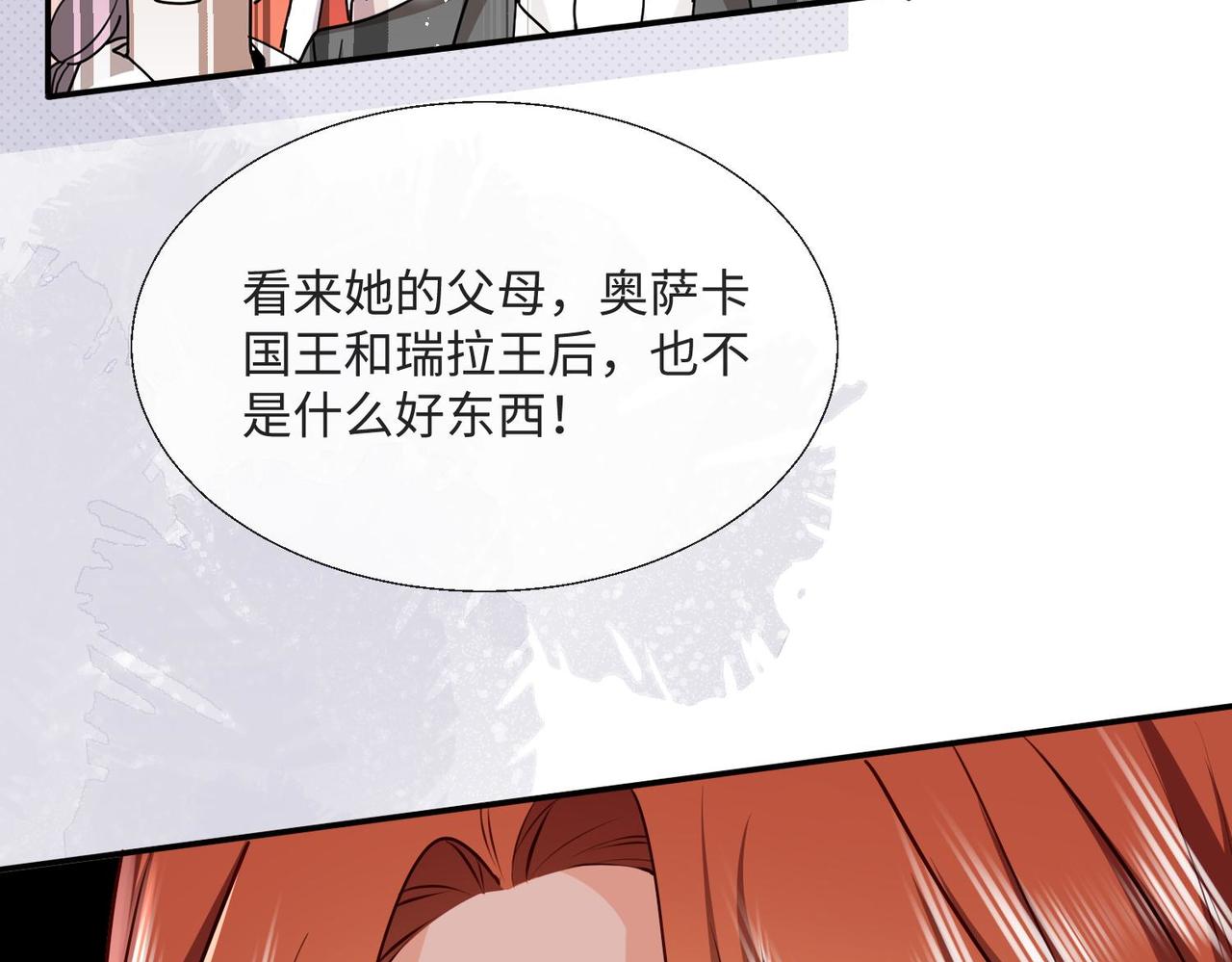 66 最后的战斗!44