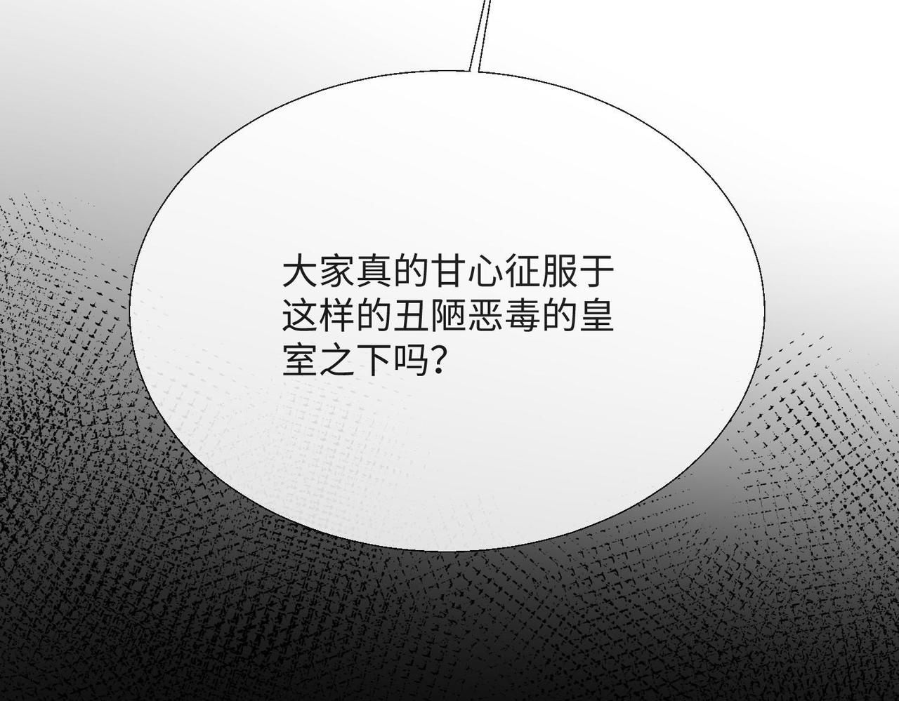 66 最后的战斗!50
