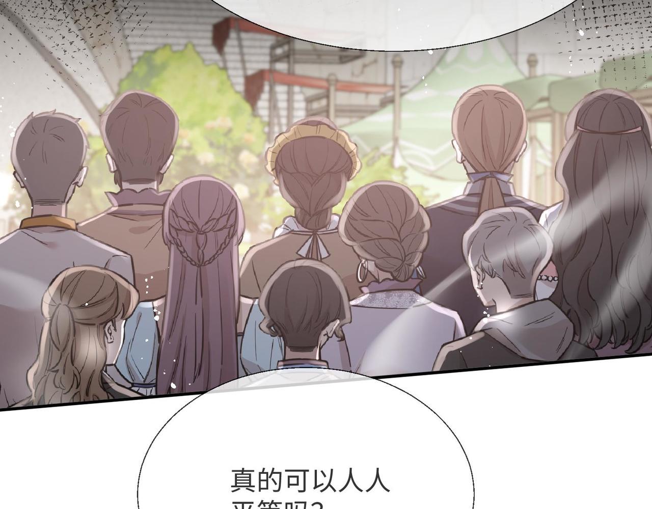 66 最后的战斗!54