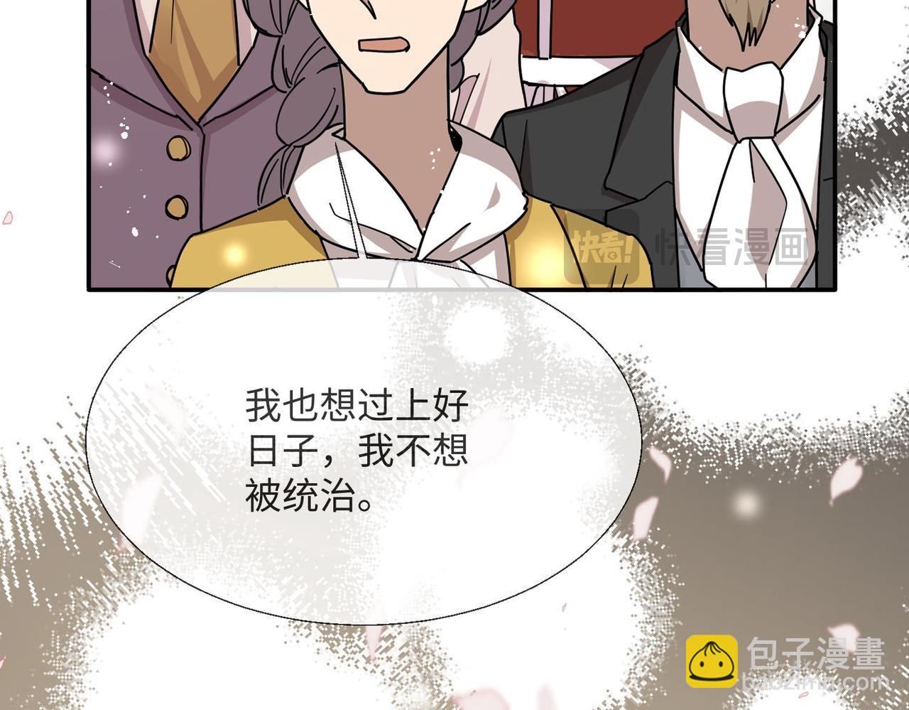 66 最后的战斗!56
