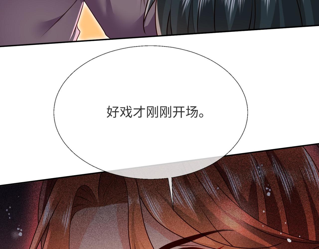 66 最后的战斗!6