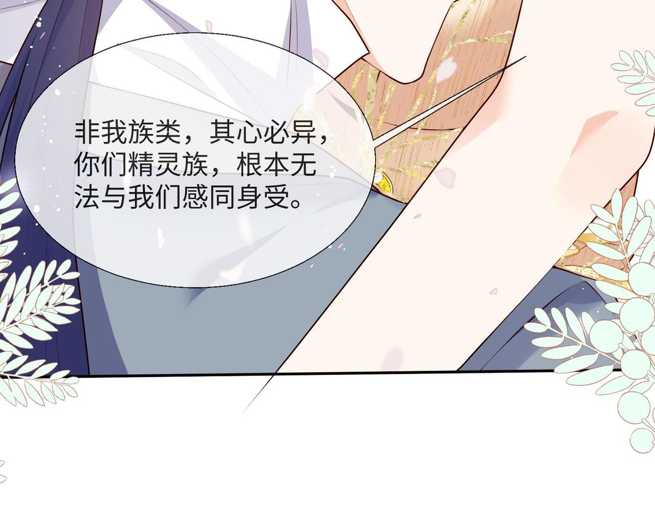 66 最后的战斗!60
