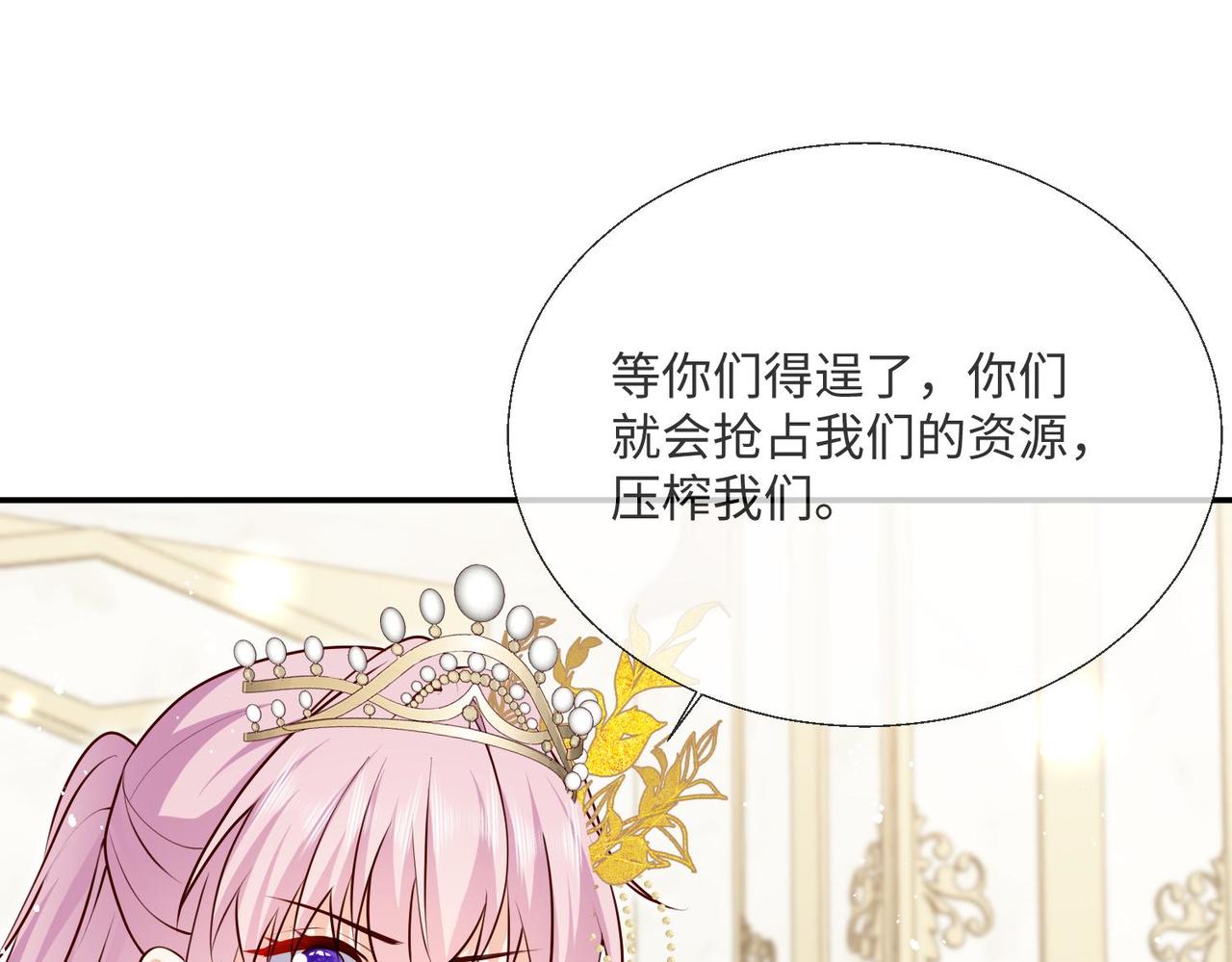 66 最后的战斗!61