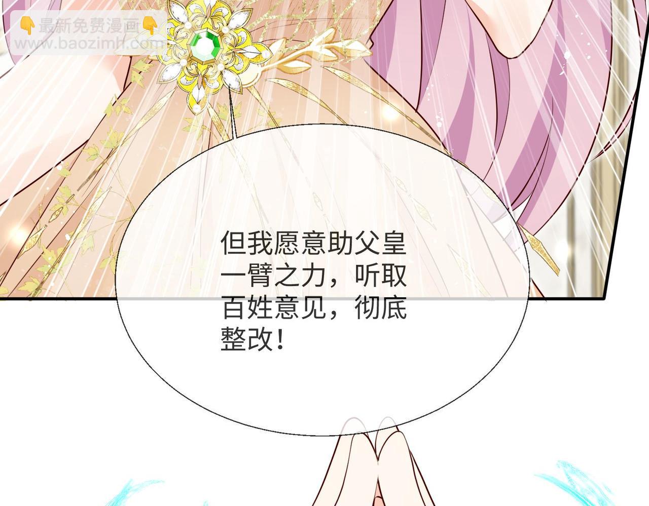 66 最后的战斗!65