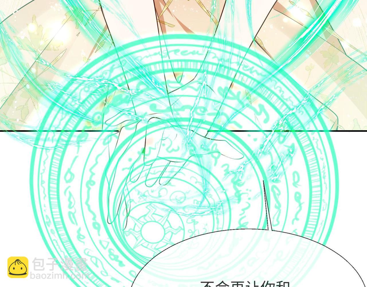 66 最后的战斗!70