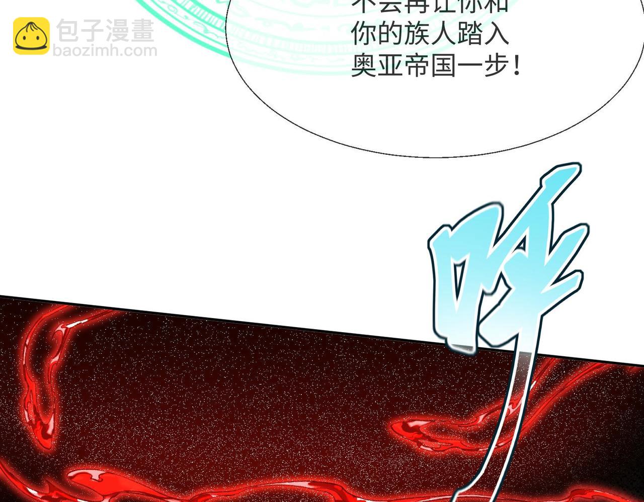 66 最后的战斗!71
