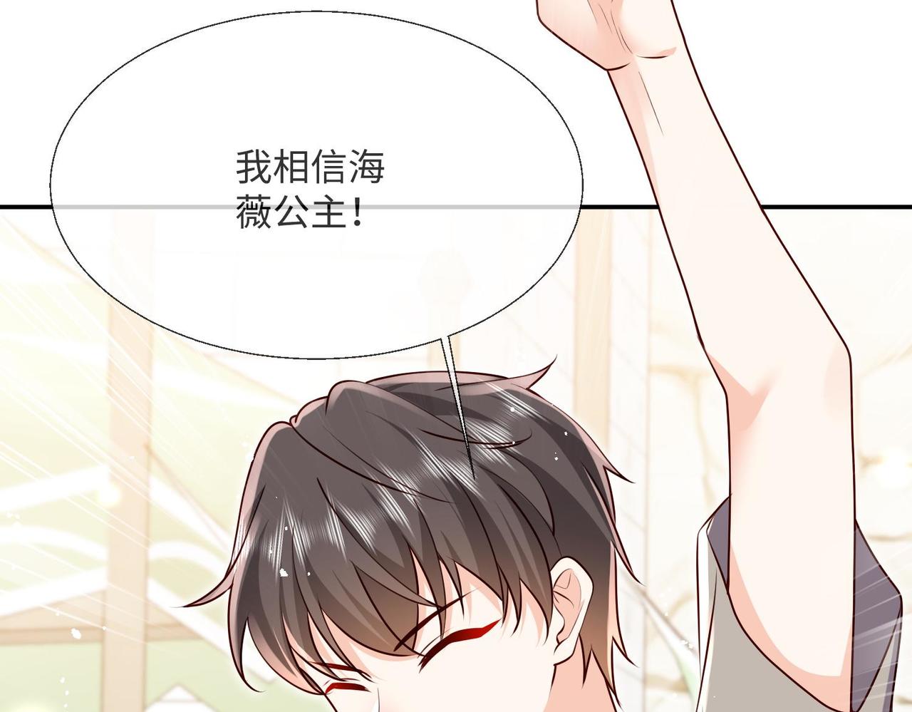 66 最后的战斗!74