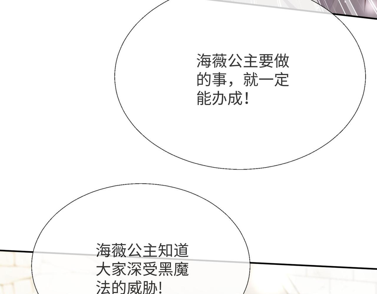 66 最后的战斗!76