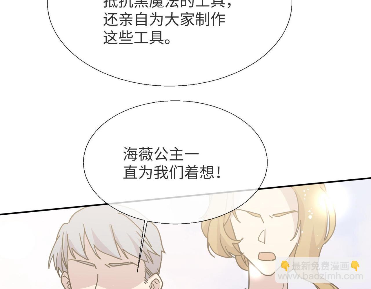 66 最后的战斗!79