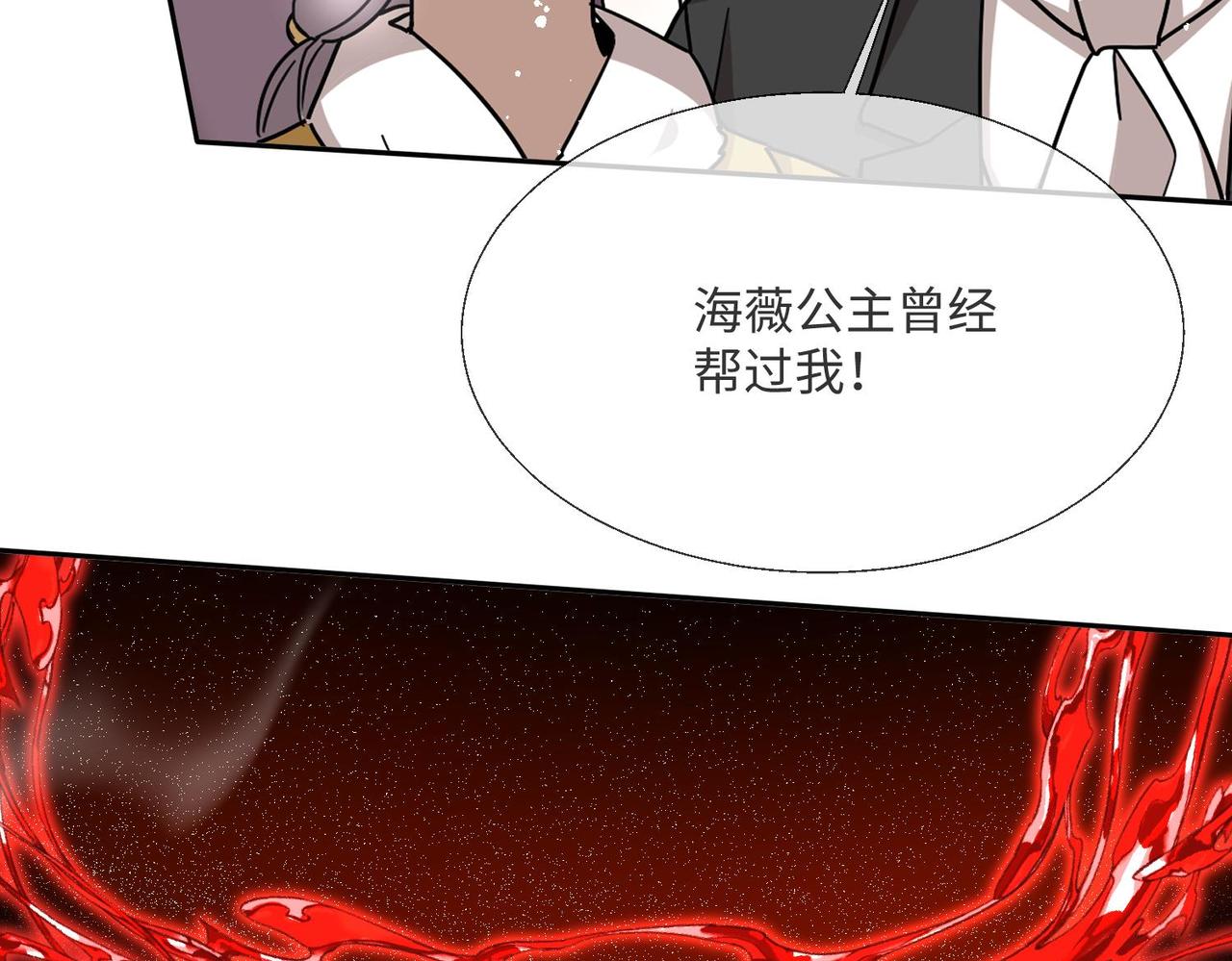 66 最后的战斗!81