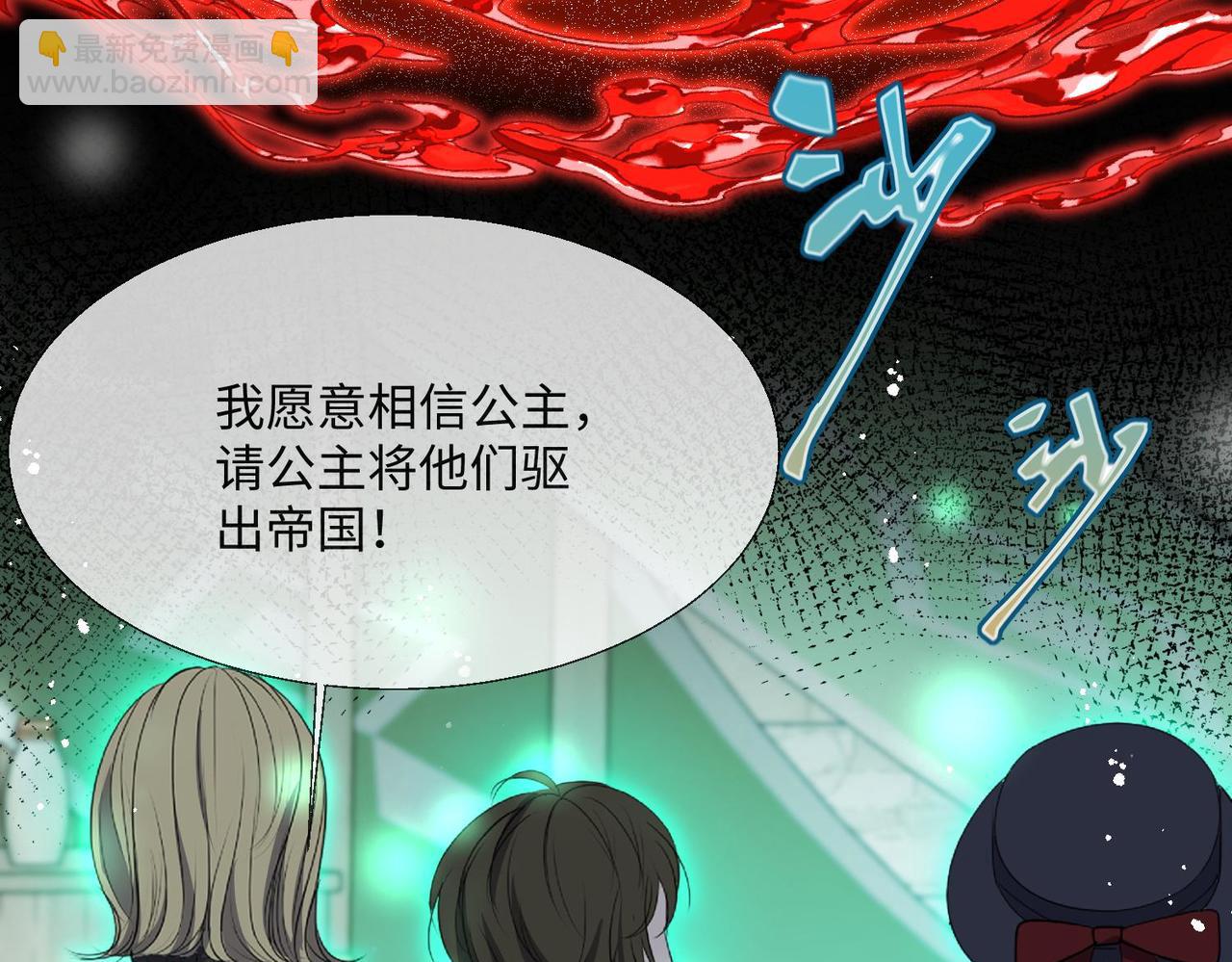 66 最后的战斗!82