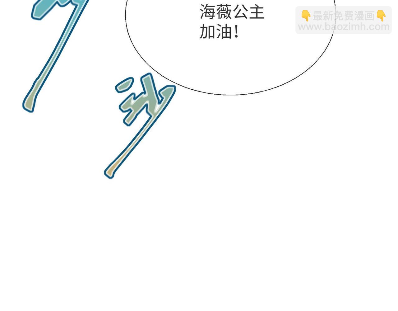 66 最后的战斗!84