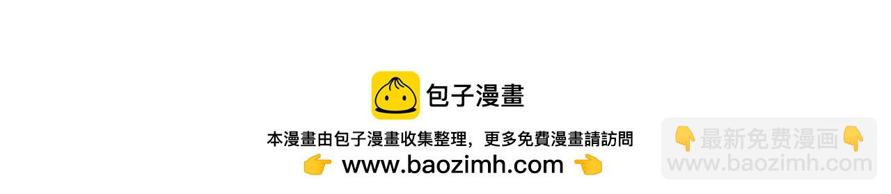 66 最后的战斗!85