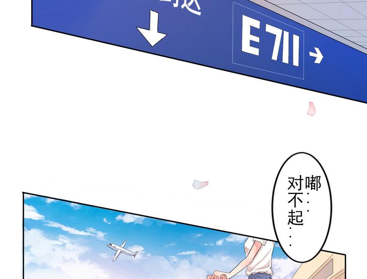 第1话  坑闺女的爹妈10