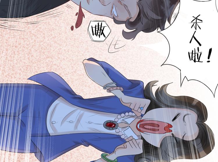 第1话  坑闺女的爹妈109