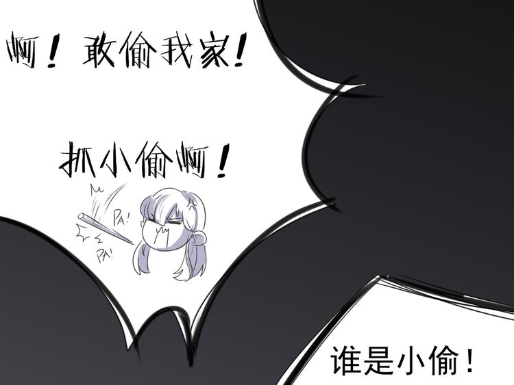 第1话  坑闺女的爹妈113
