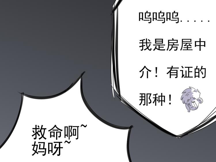 第1话  坑闺女的爹妈114
